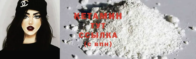 КЕТАМИН ketamine  Баймак 